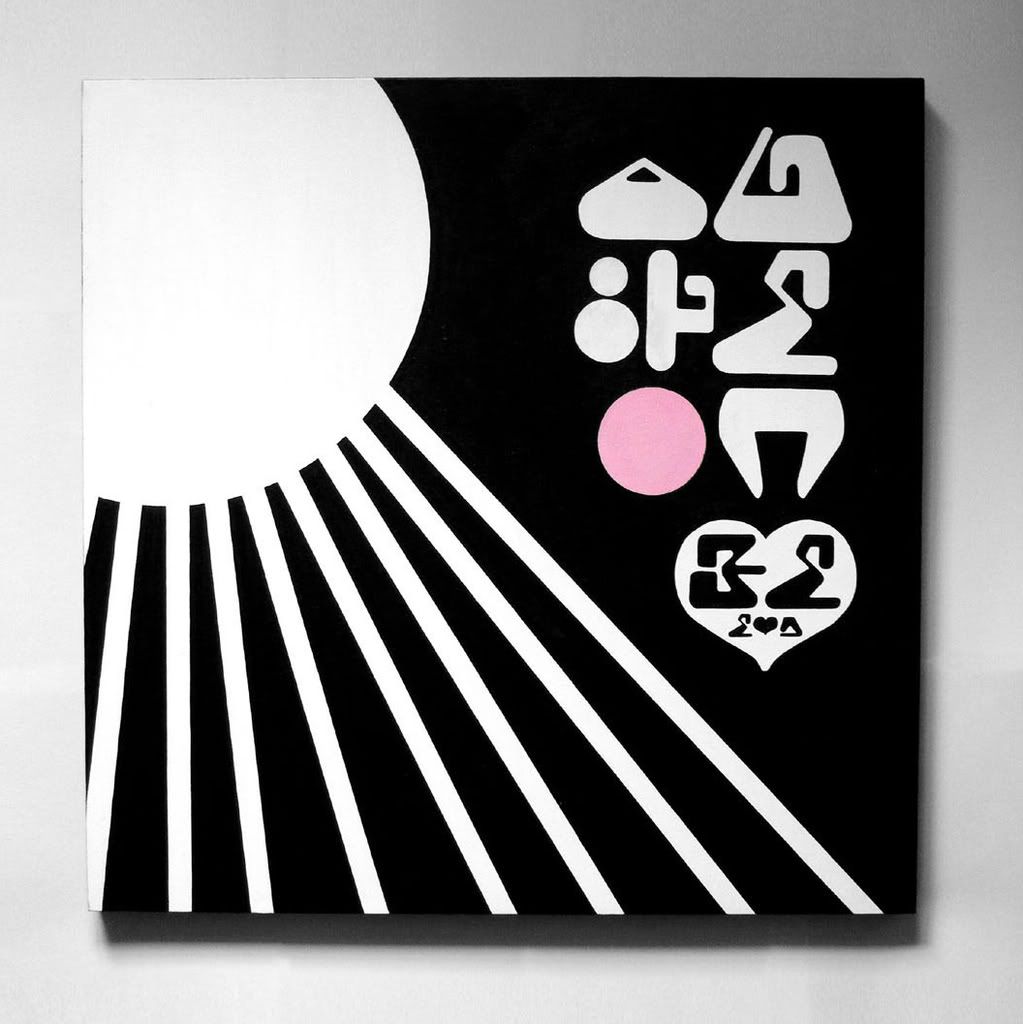 urban art canvas