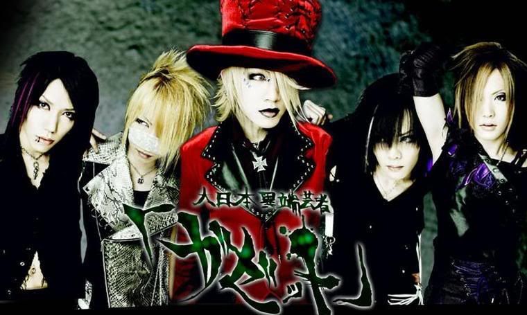 Visual Kei Hairstyle Fashion Page 2 Soompi Hangout Soompi Forums