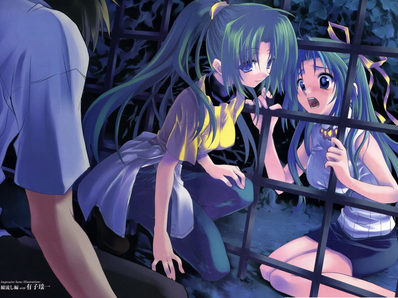 Shion And Mion