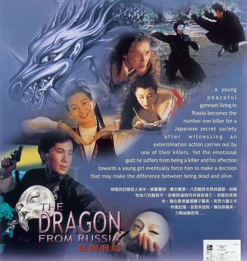 (the dragon from russia)