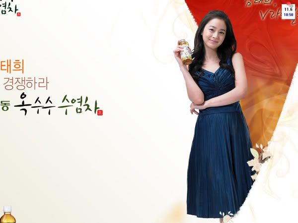 Kim Tae Hee 김태희 - Page 602 - soompi