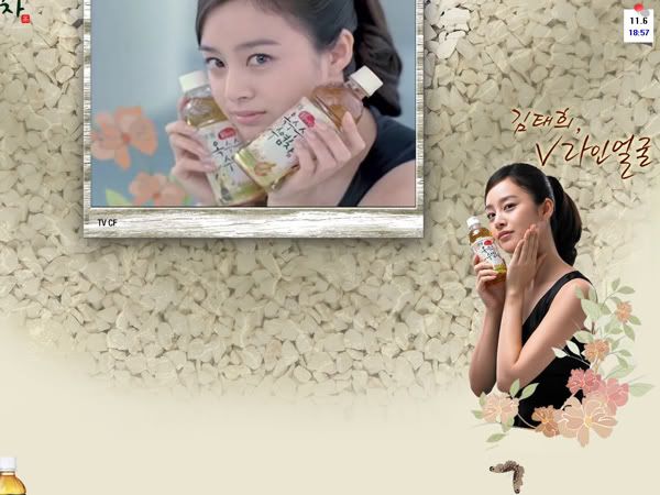 Kim Tae Hee 김태희 - Page 602 - soompi