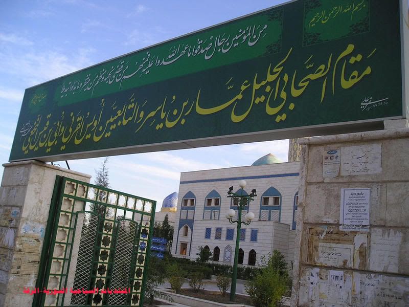 السورية ..أوابد ..زيارة raqqa12.jpg