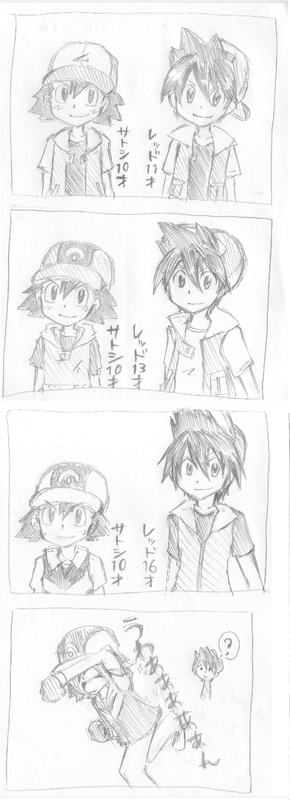 [PokeCommunity.com] Pokemon Special/Adventures Fan Club